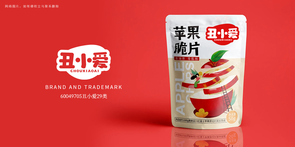 *小愛商標(biāo)設(shè)計稿