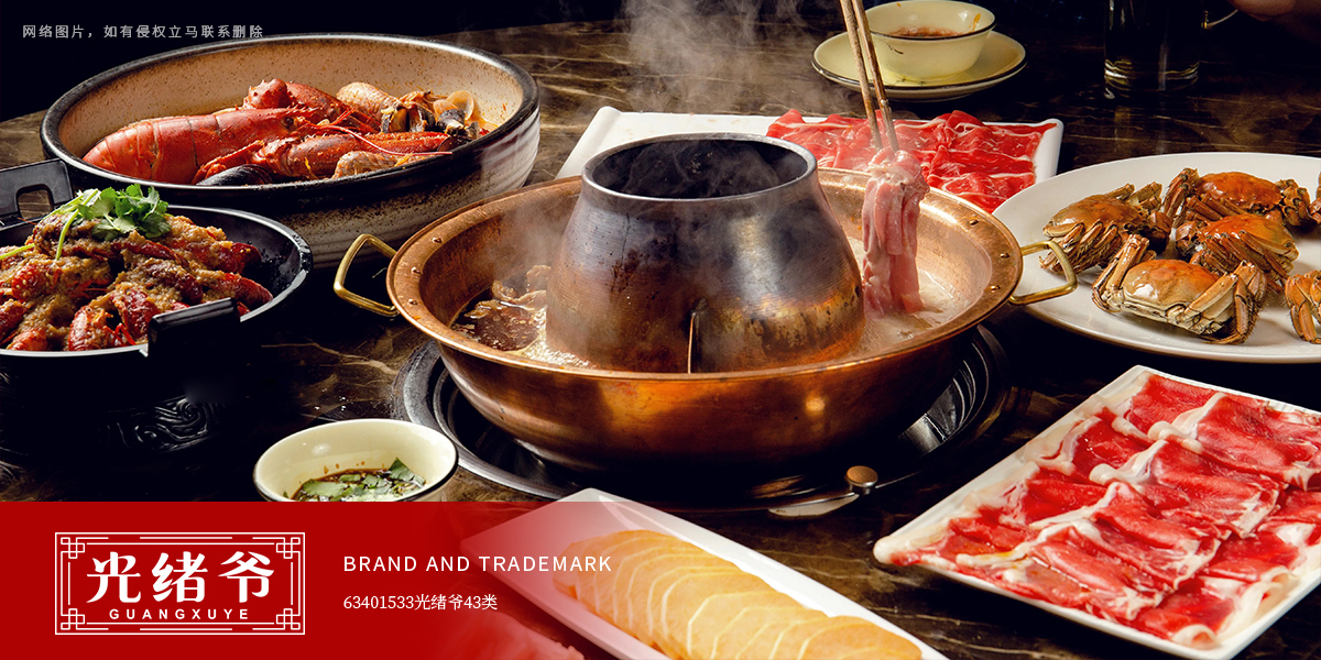 *緒爺商標設計稿