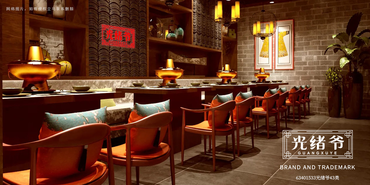 *緒爺商標設計稿