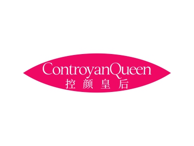 控顏皇后  CONTROYANQUEEN