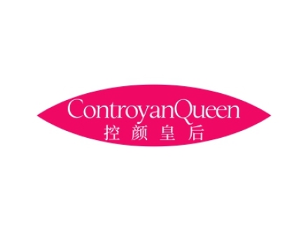 控顏皇后  CONTROYANQUEEN