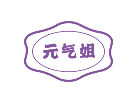 元?dú)饨?>
                                </span>
                            </div>
                        </a>
                        <div   id=