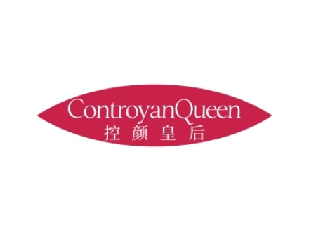 控顏皇后 CONTROYANQUEEN