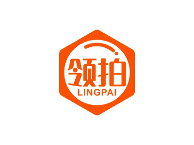 領(lǐng)拍