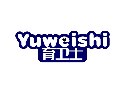 育衛(wèi)士