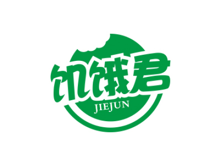 饑餓君