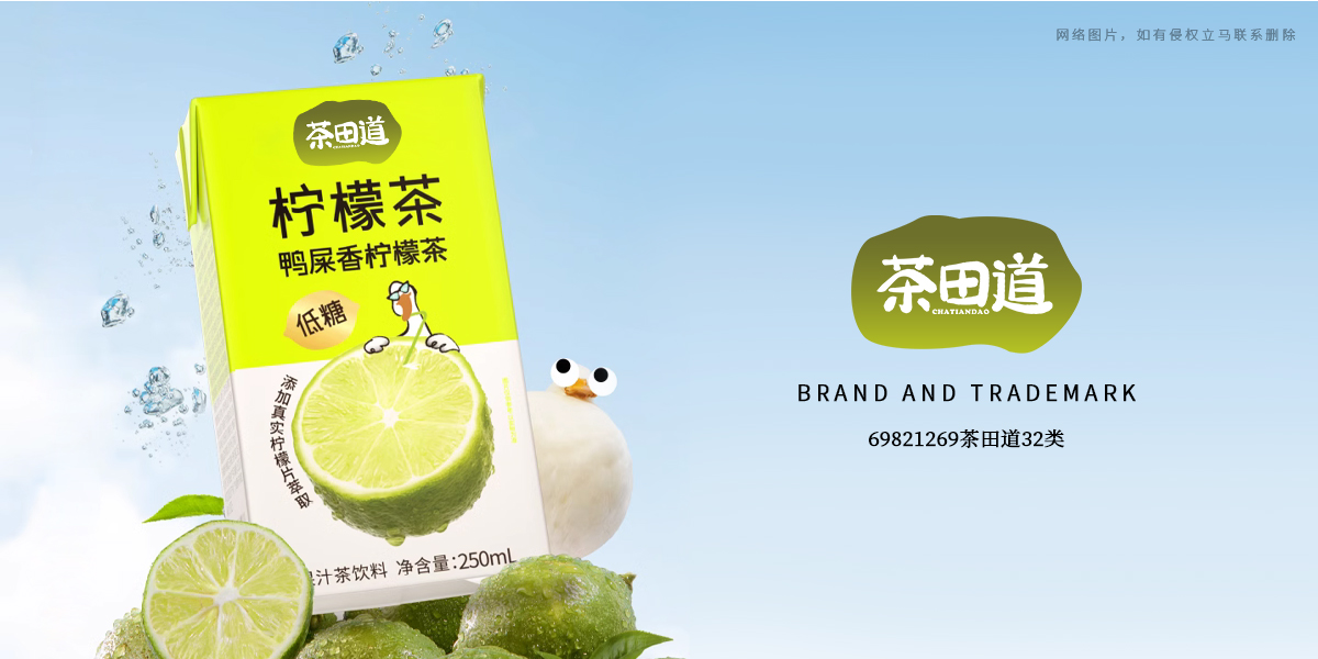 *田道商標設計稿