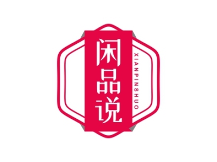 閑品說(shuō)