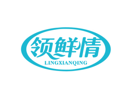 領(lǐng)鮮情