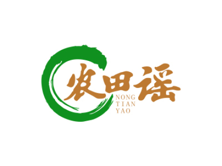 農(nóng)田謠