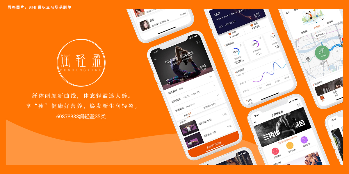 *輕盈商標(biāo)設(shè)計(jì)稿