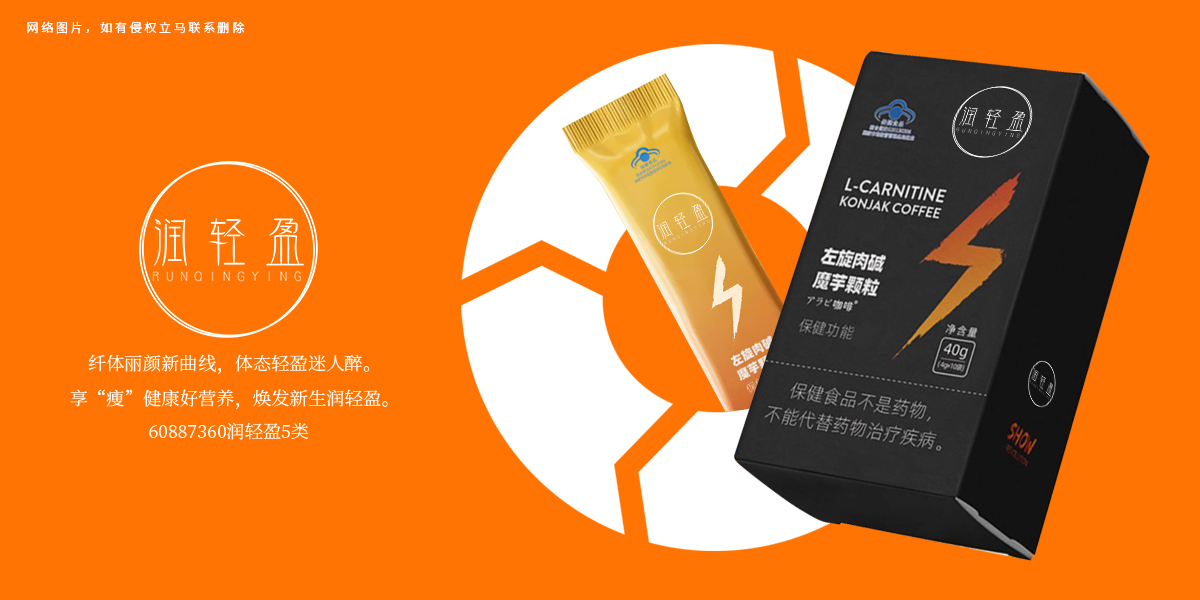 *輕盈商標(biāo)設(shè)計(jì)稿