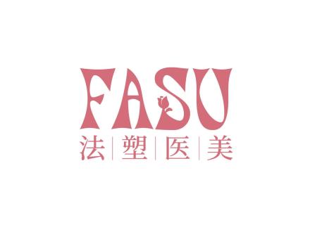 FASU 法塑醫(yī)美