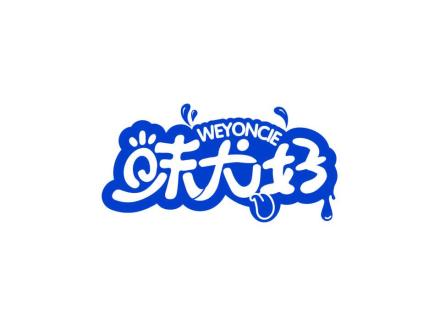 味尤好WEYONCIE