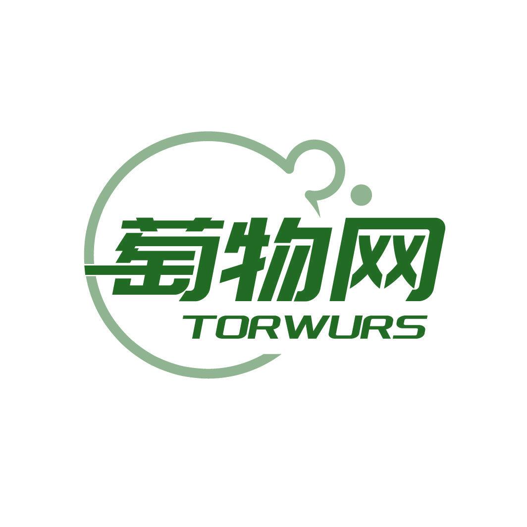 萄物網 TORWURS