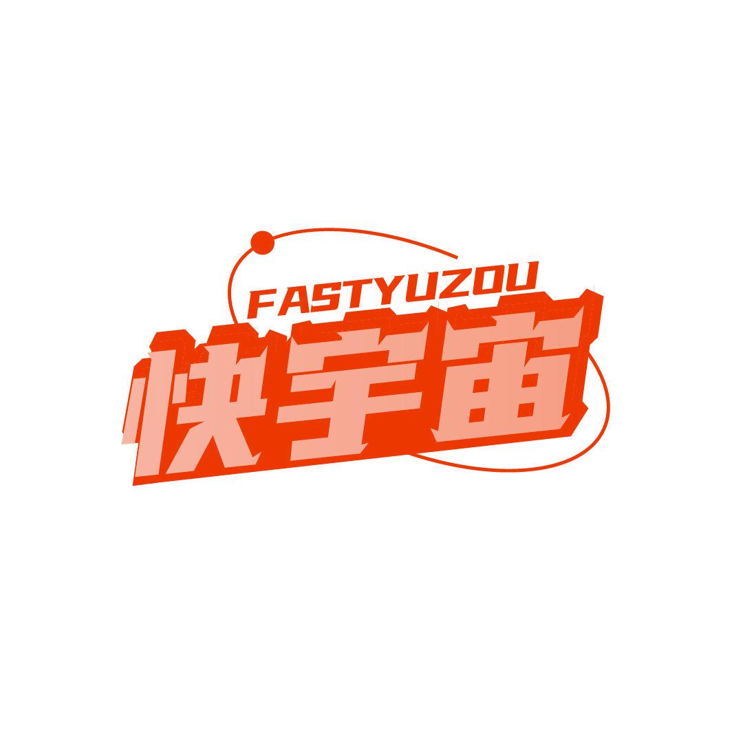 快宇宙 FASTYUZOU