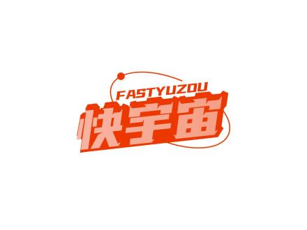 快宇宙 FASTYUZOU