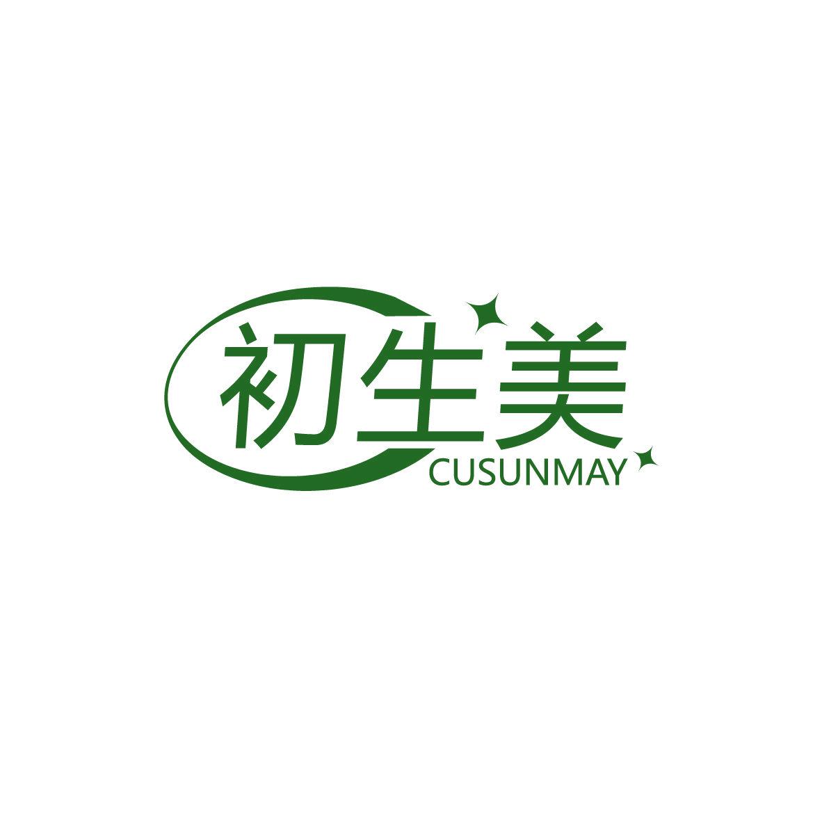 初生美 CUSUNMAY