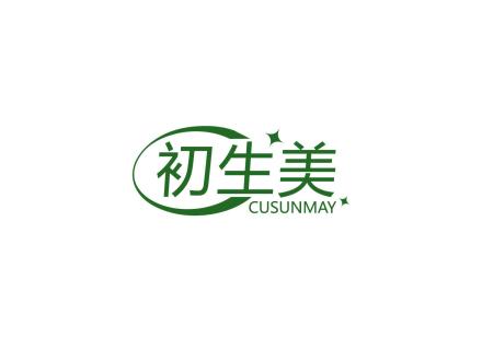 初生美 CUSUNMAY