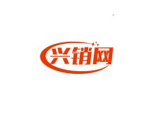 興銷網(wǎng)
