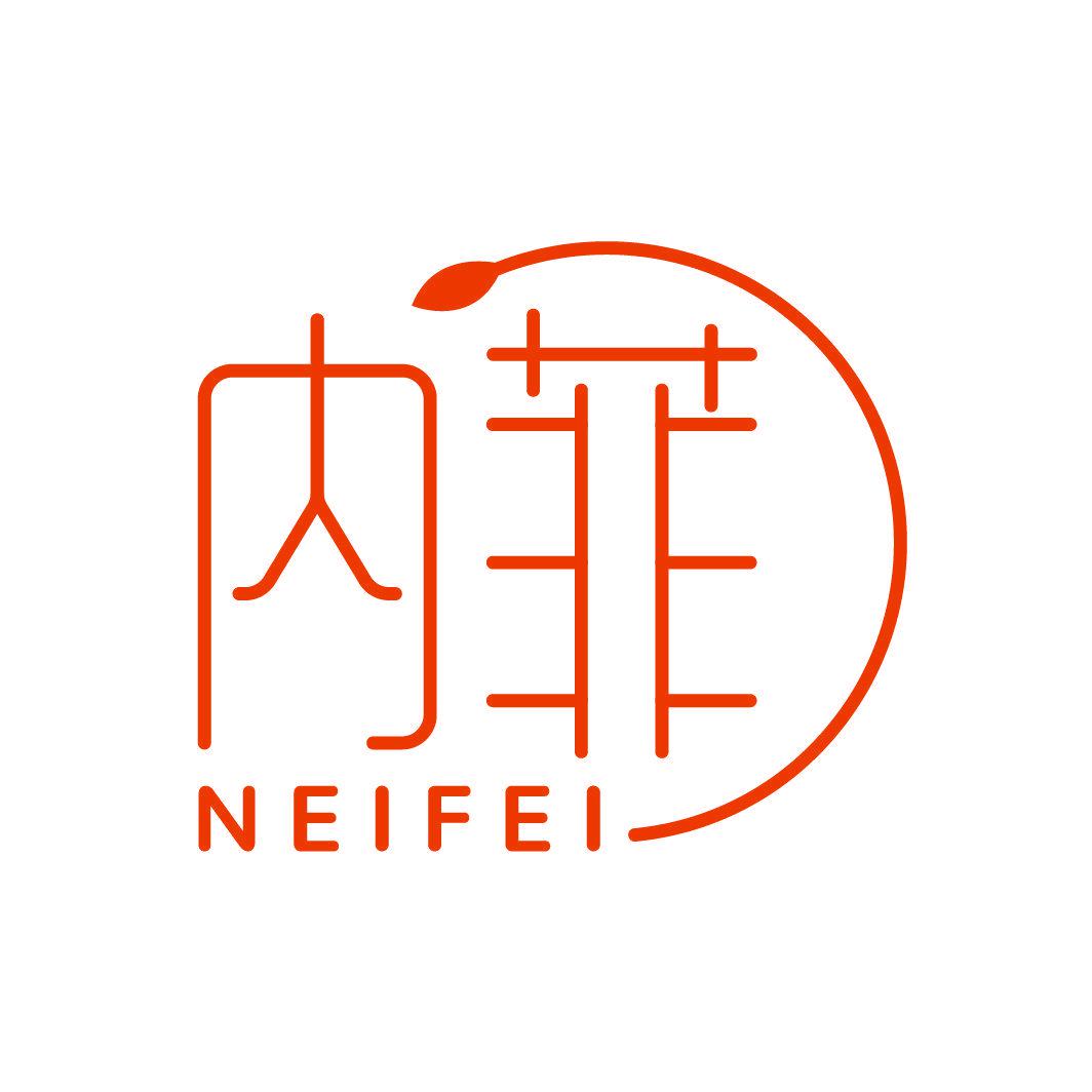 內(nèi)菲