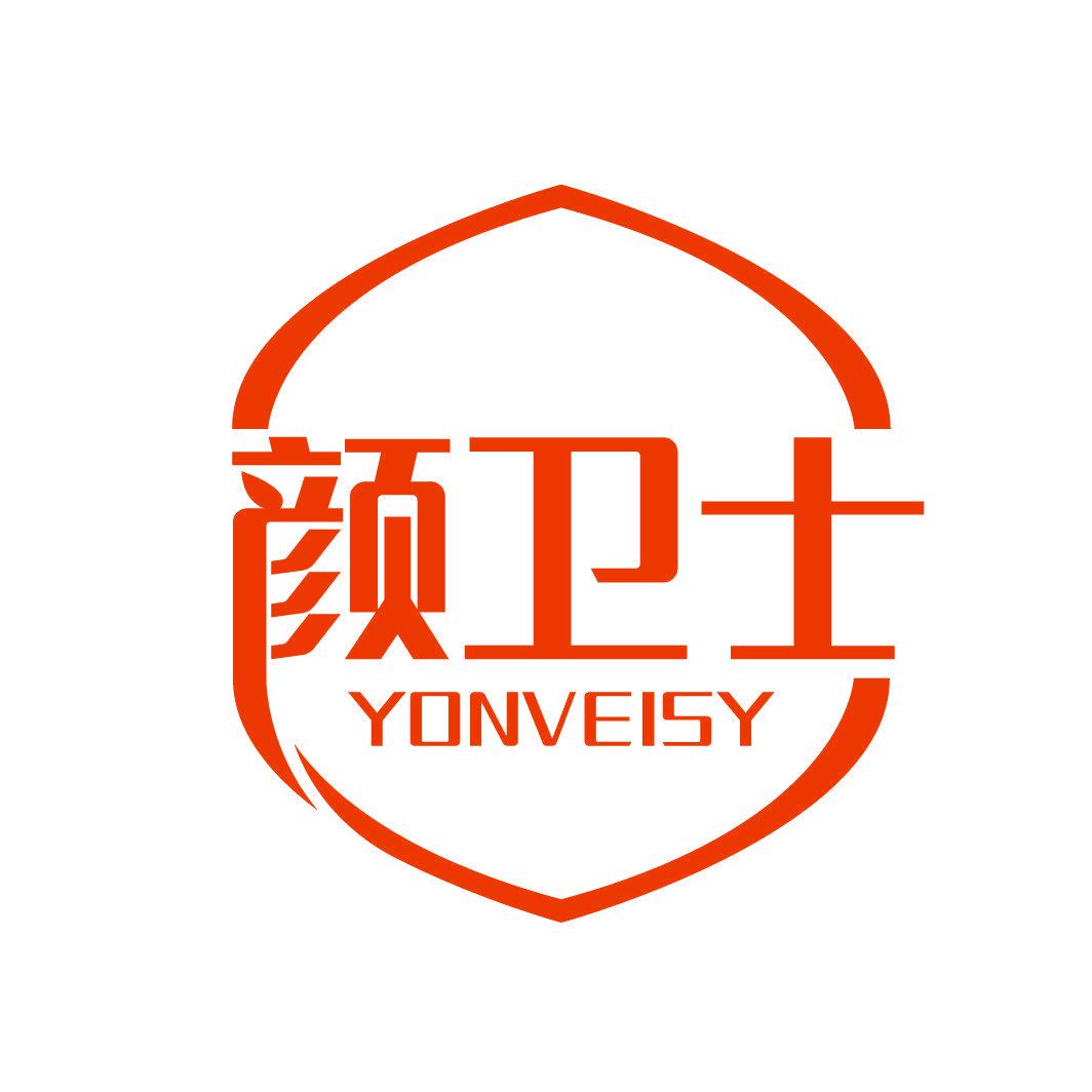 顏衛(wèi)士 YONVEISY