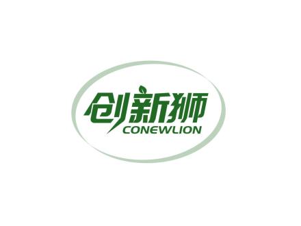 創新獅 CONEWLION