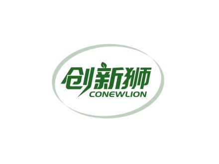 創(chuàng)新獅 CONEWLION