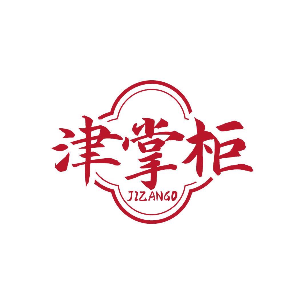 津掌柜 JIZANGO