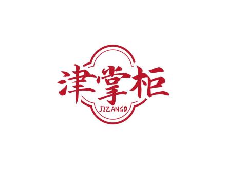 津掌柜 JIZANGO