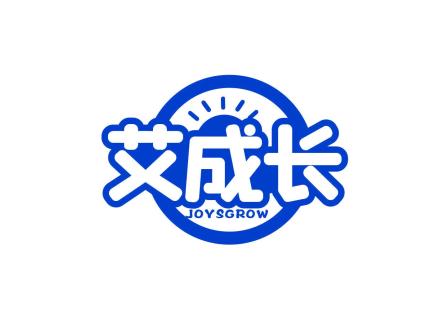 艾成長 JOYSGROW