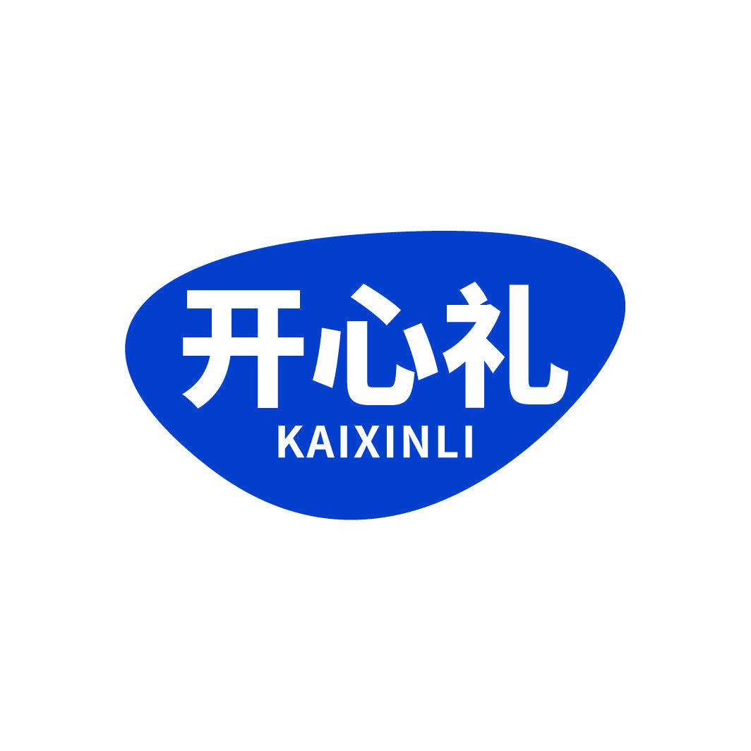 開(kāi)心禮