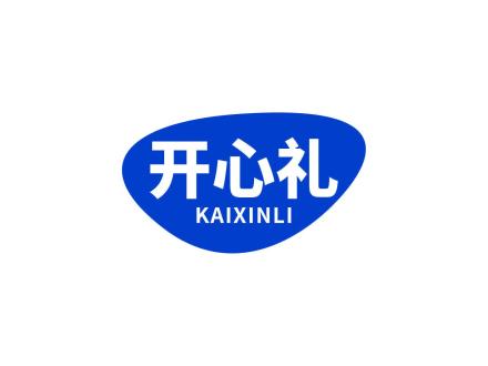 開(kāi)心禮