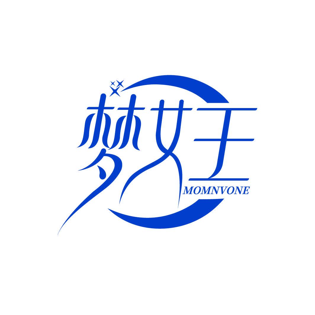 夢女王 MOMNVONE