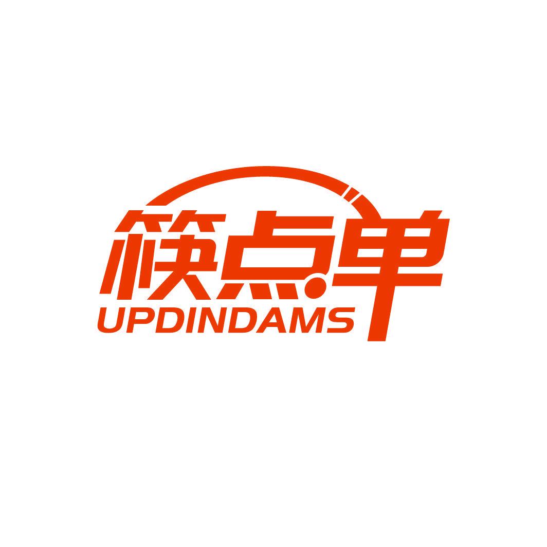 筷點單 UPDINDAMS