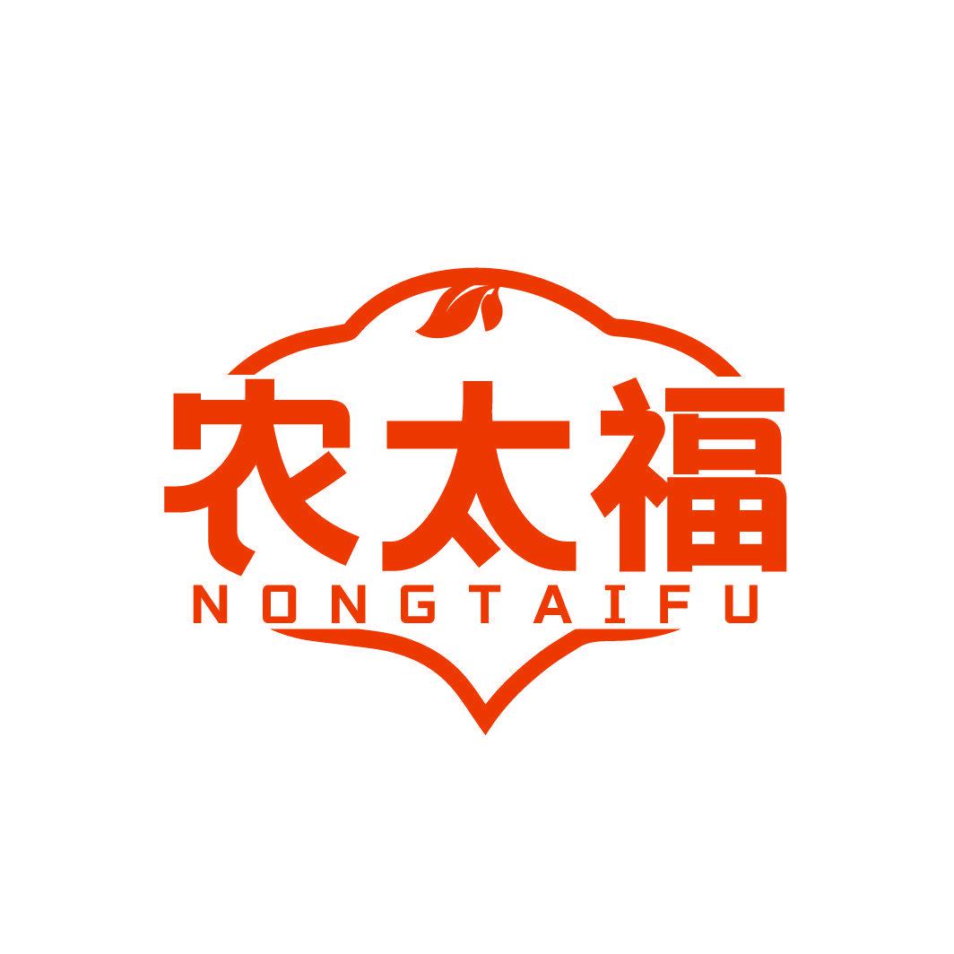 農(nóng)太福