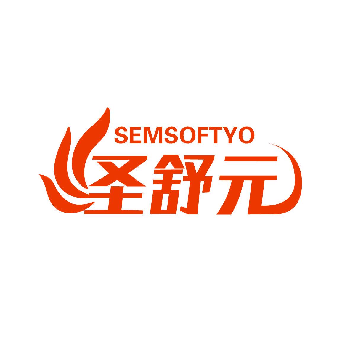 圣舒元 SEMSOFTYO