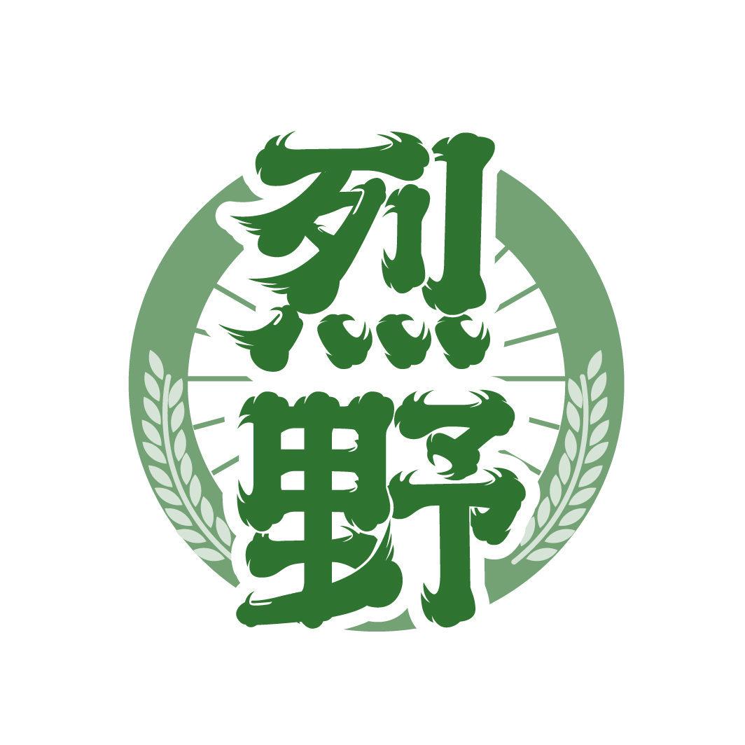 烈野