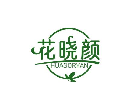 花曉顏 HUASORYAN