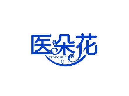 醫朵花