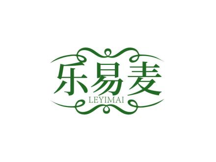 樂易麥