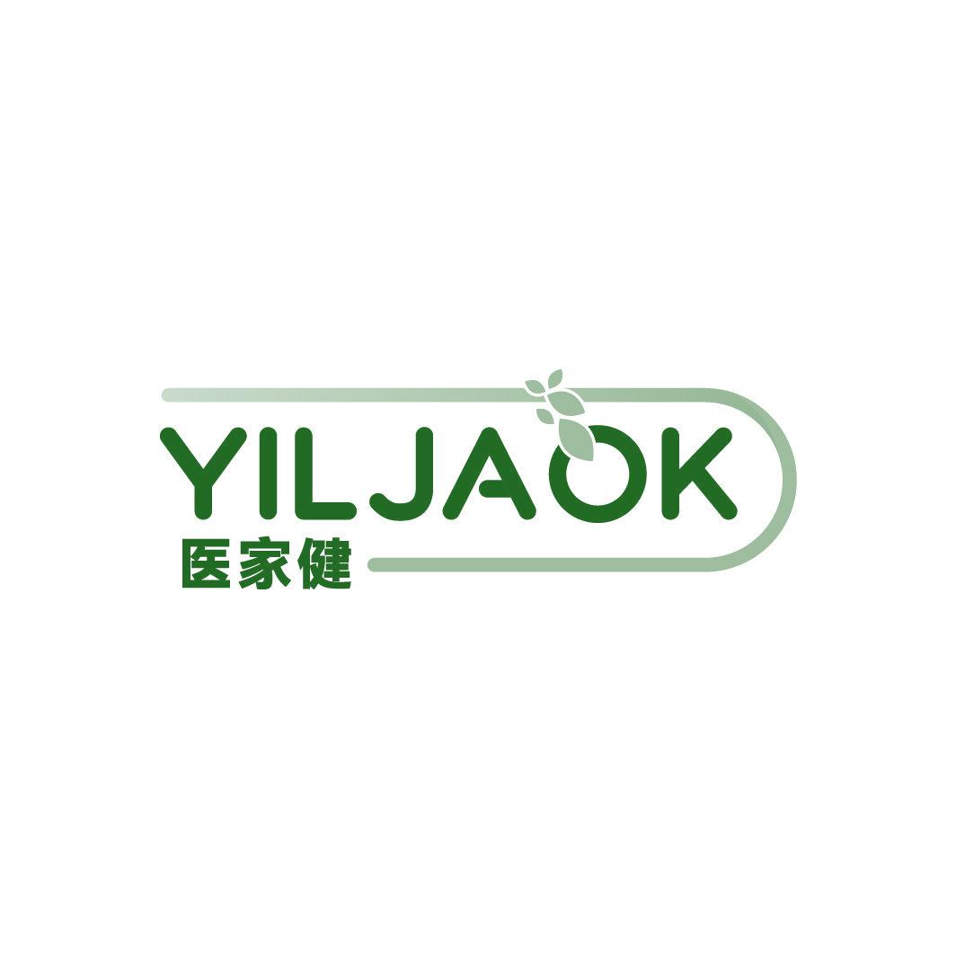 YILJAOK 醫(yī)家健