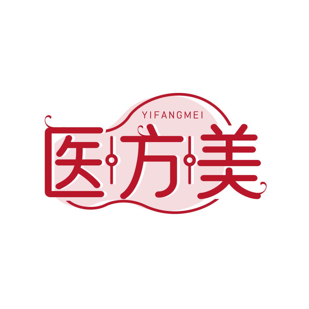 醫(yī)方美