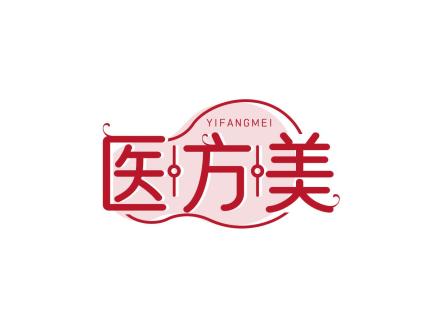 醫(yī)方美