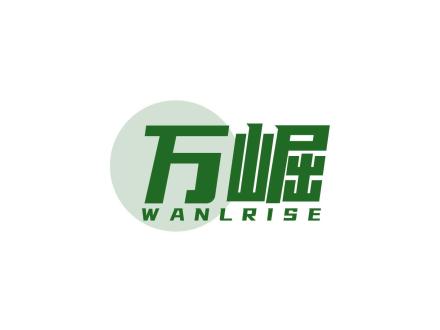 萬崛 WANLRISE