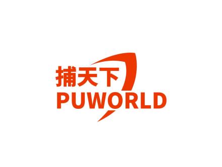 捕天下  PUWORLD