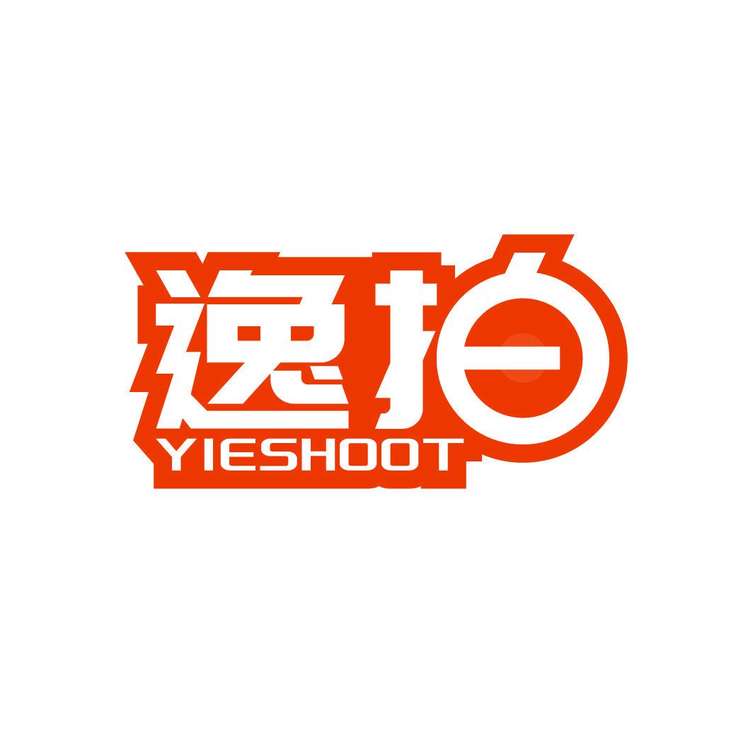 逸拍 YIESHOOT