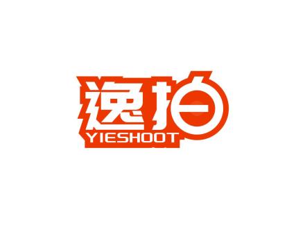 逸拍 YIESHOOT