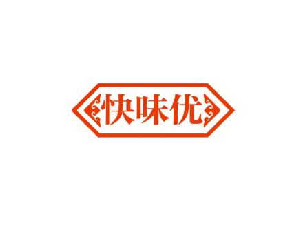 快味優