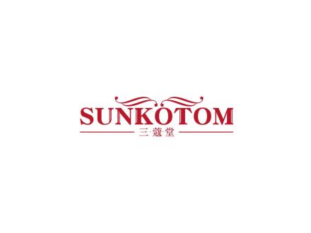 SUNKOTOM 三蔻堂